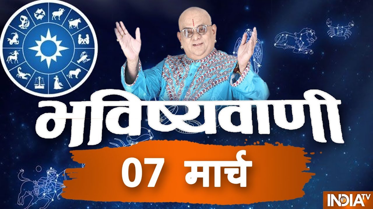 Today's Horoscope, Daily Astrology, Zodiac Sign for Thursday, March 7, 2019