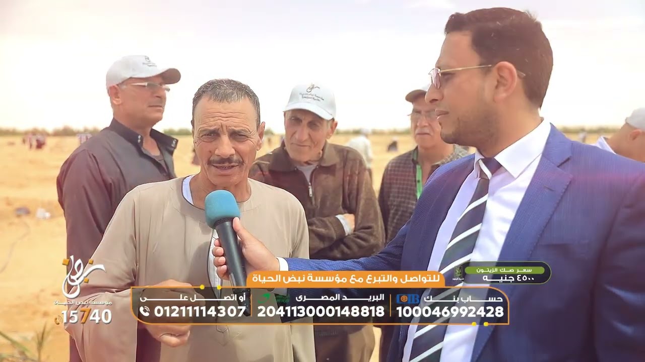 تقرير وقف الزيتون 05 01 2026 سوشيال