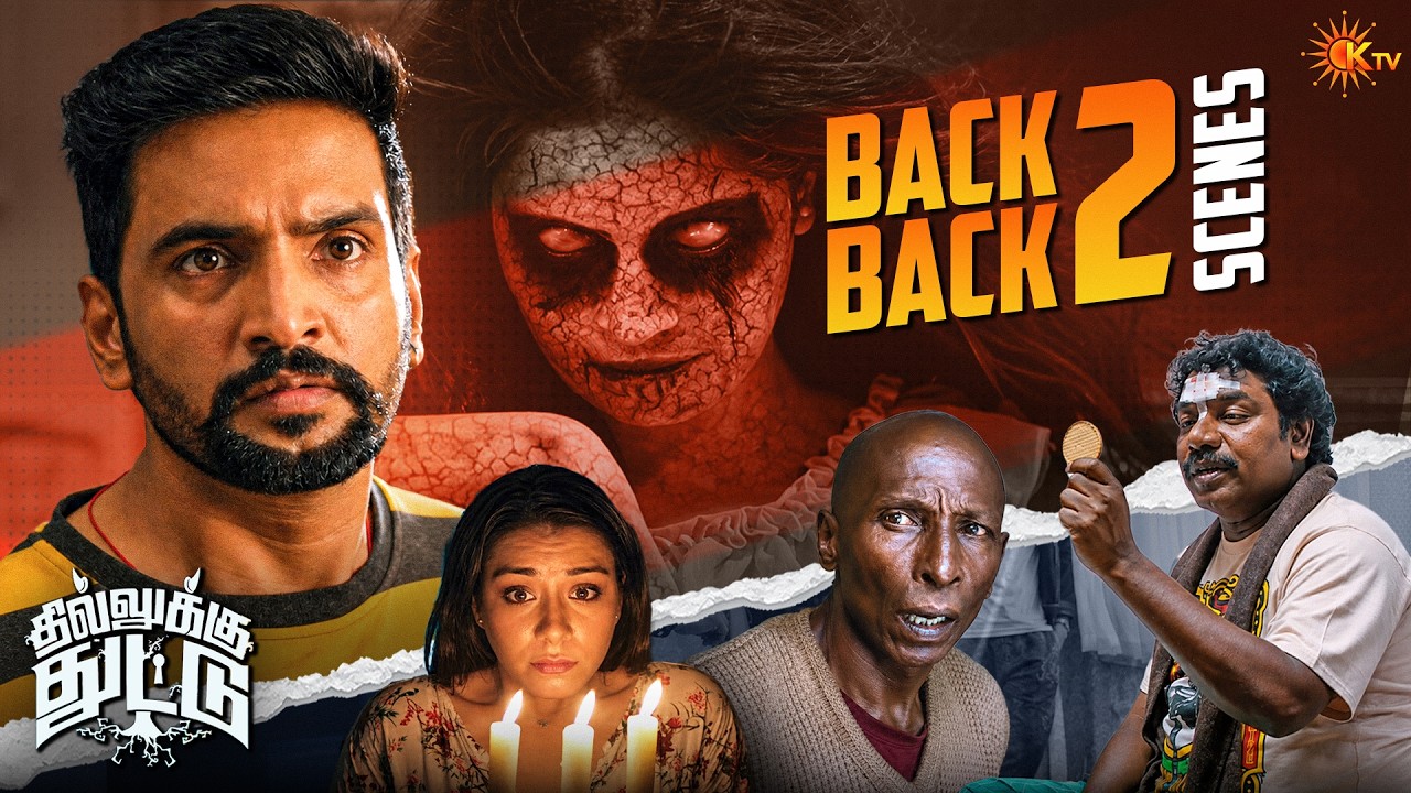 Dhilluku Dhuddu Back to Back Scenes | Santhanam | Anchal Singh | KTV