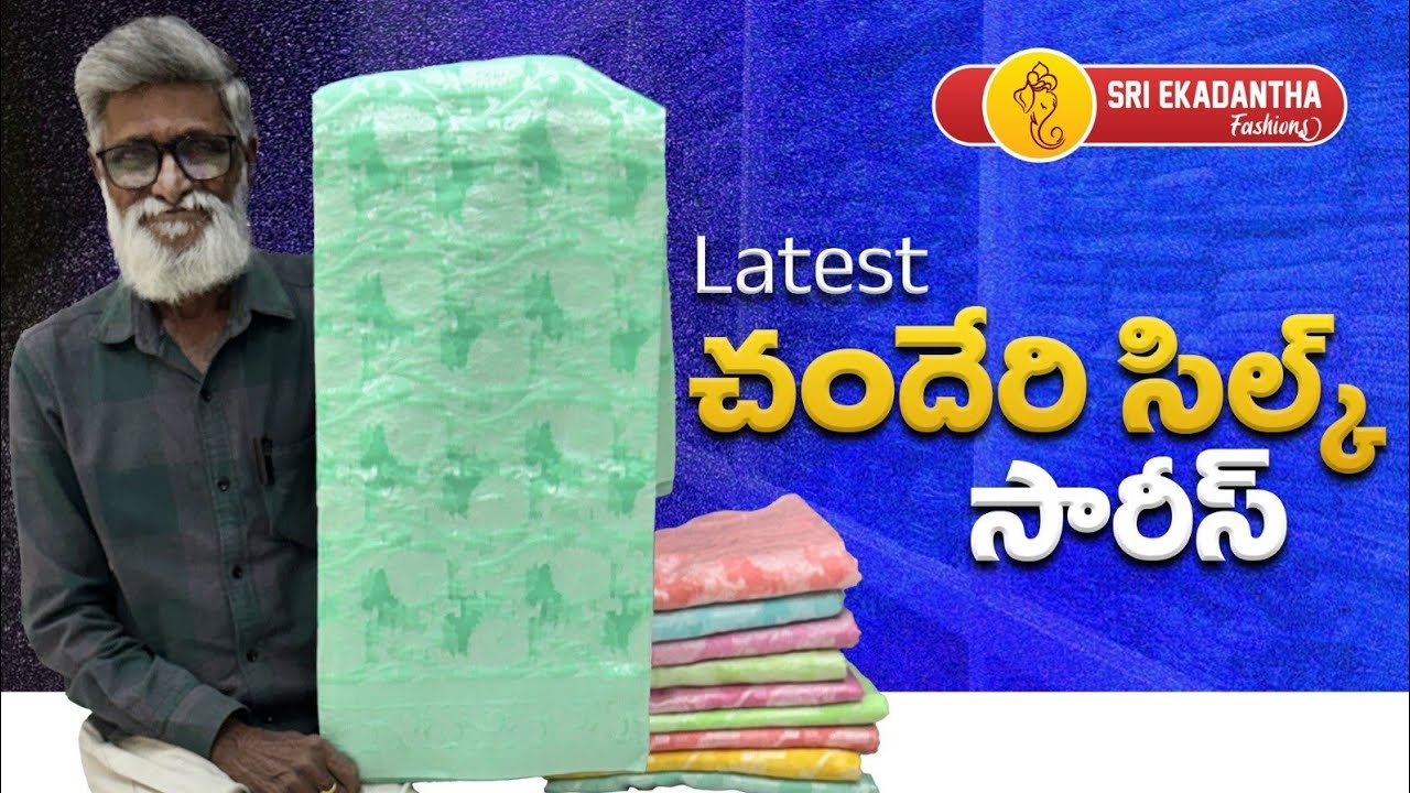 Latest Chanderi Silk Sarees | Wholesale Shop| Buy Now 🛍️