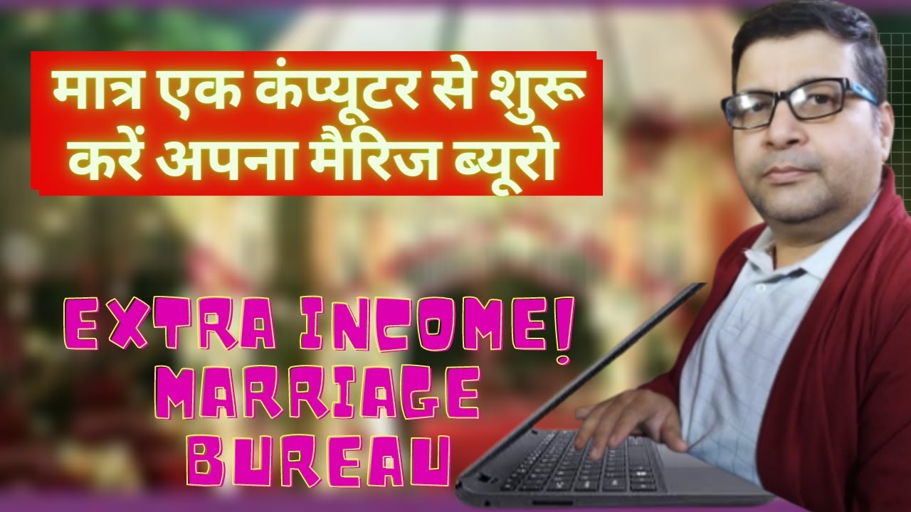 How To Start Marriage Bureau In India I Low Cost Marriage Bureau  I Idea Ka Pitara