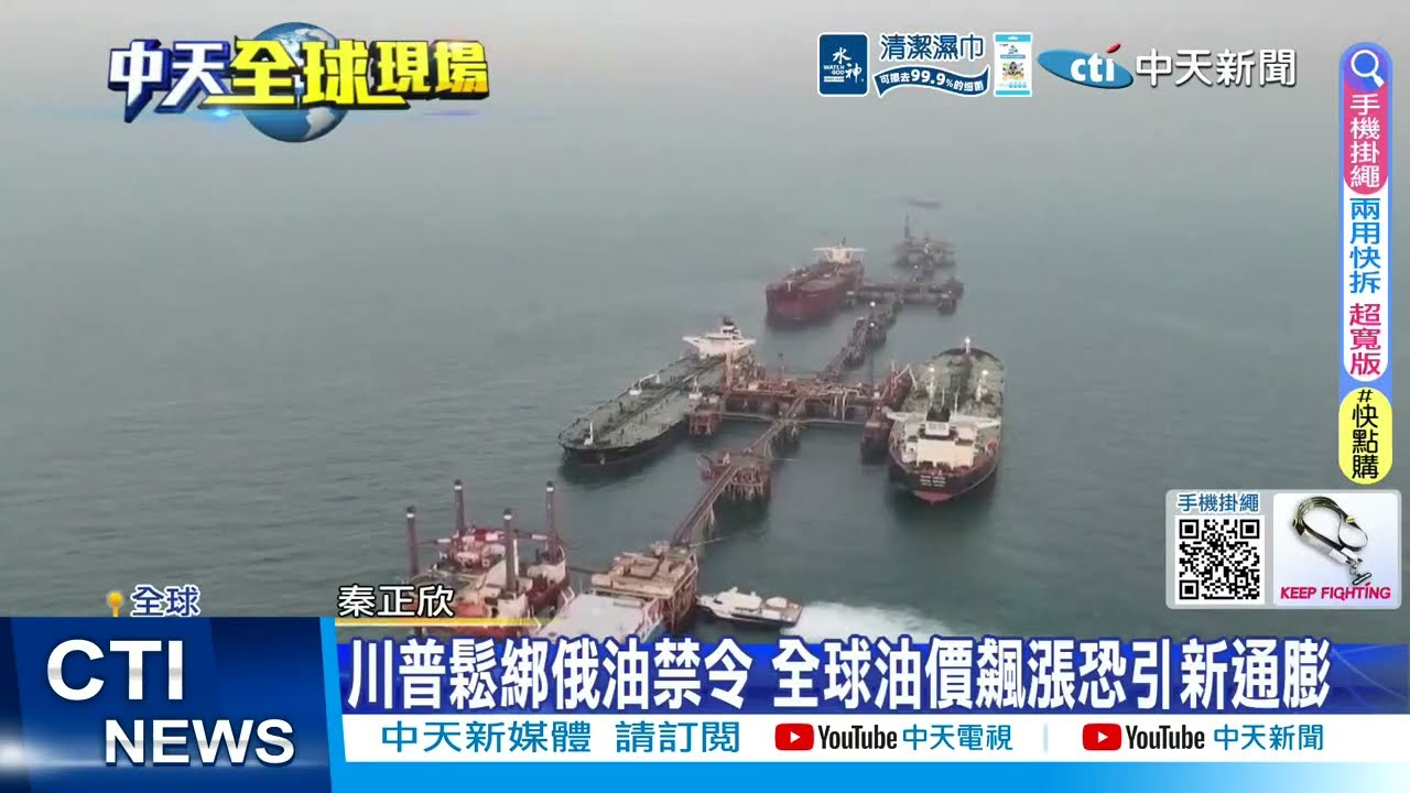 【每日必看】荷姆茲海峽噩夢! 伊朗