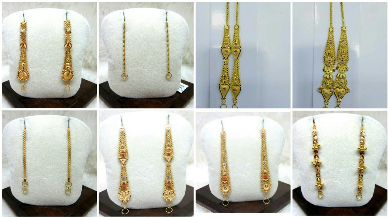 Gold Ear Chain Design/latest gold Kan Chain Design With Weight And Price 2022#Kpdesigns