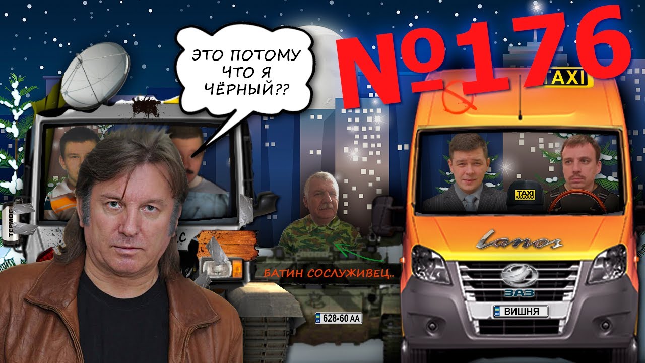 СТРИМ №176 - Активист из астрАхани поджег гримерку Юрия Лозы на съемках 
