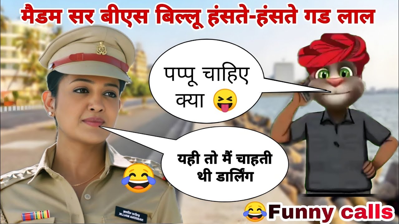 Madam Sir | Madam Sir Today Full Episode | Madam Sir Vs Billu Comedy | Madam Sir New Episode comedy