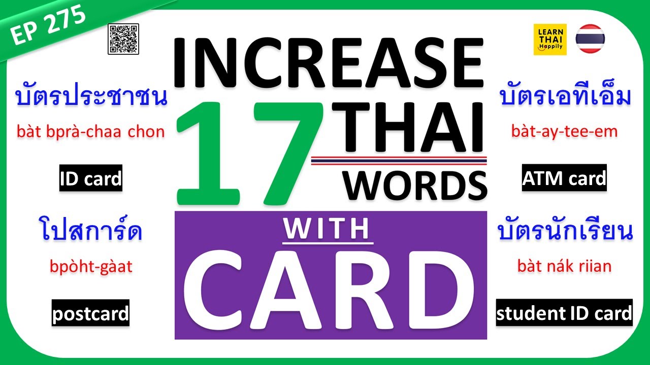 Learn Thai EP 275 : Increase 17 Thai words with CARD [บัตร] 