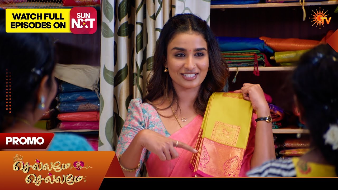 Chellame Chellame - Promo | 25 Feb 2026 | Tamil Serial | Sun TV