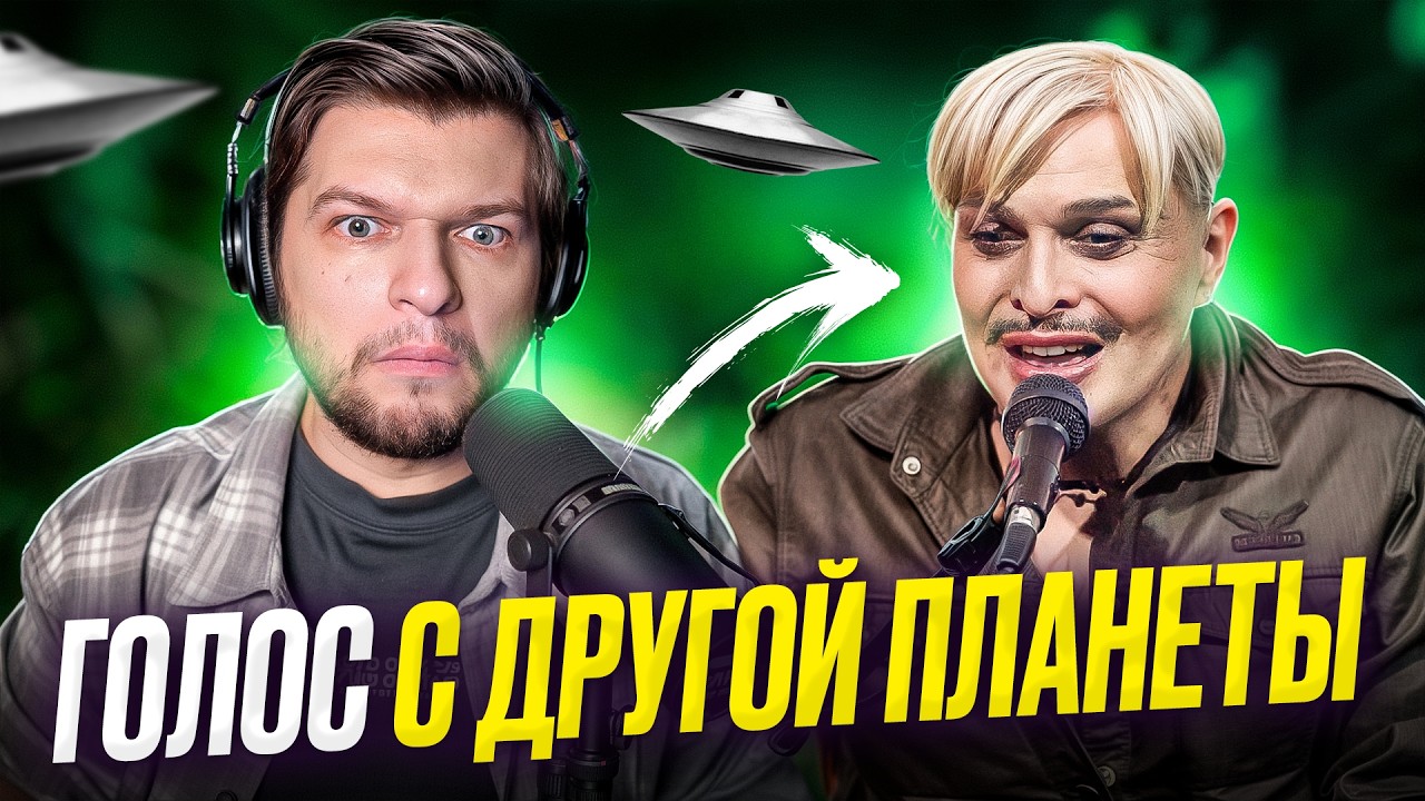 НАСТОЯЩИЙ вокальный Гений, под МАСКОЙ Фрика!  БОЛЕЕ Детальная РЕАКЦИЯ на Вокалы ИВО Димчева!