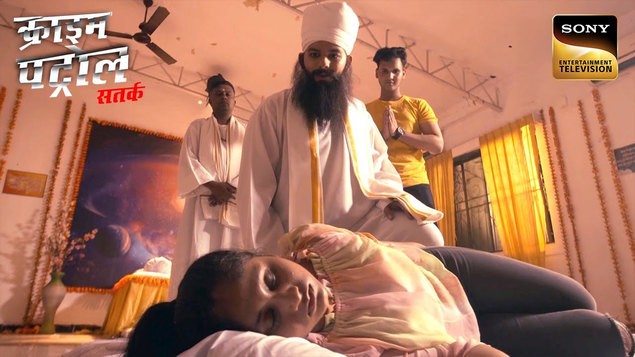 'Stree Dosh' के नाम पर एक Naive लड़के को किया गया गुमराह | Crime Patrol Satark | Khatarnak Kisse