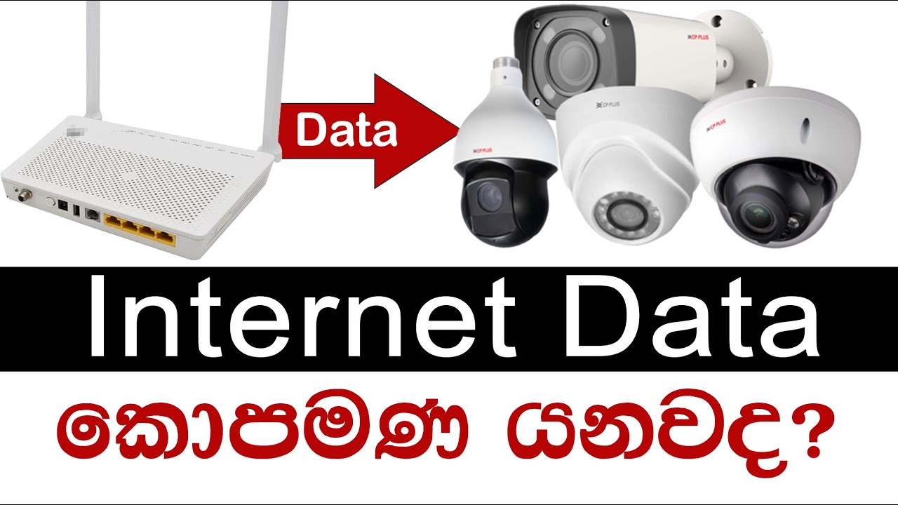 how much internet data goes to WIFI cameras | CCTV Sinhala Lessons