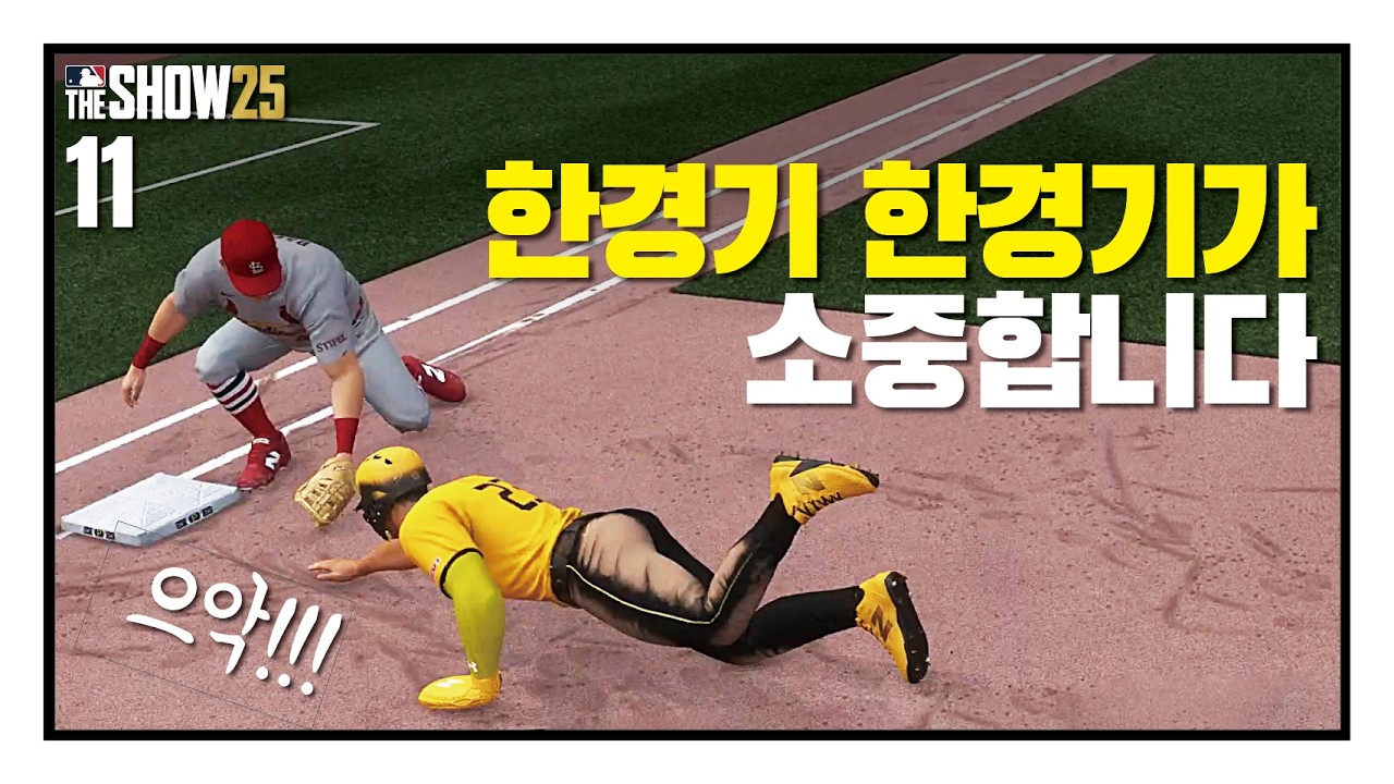 60-20 안현만 