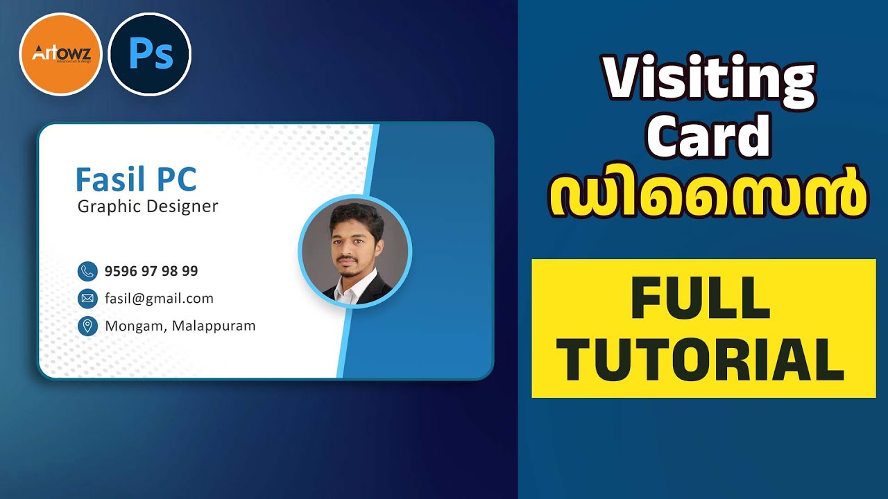 How to make Visiting card in photoshop Malayalam