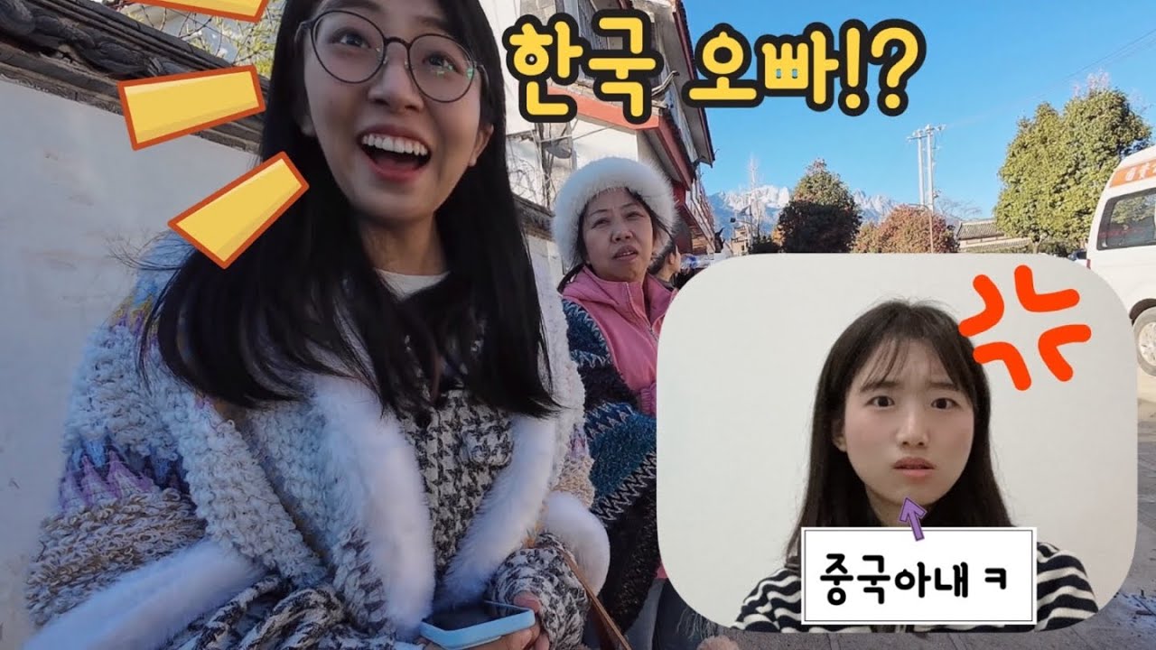 30대 남자가 중국 여행을 가야하는 이유!