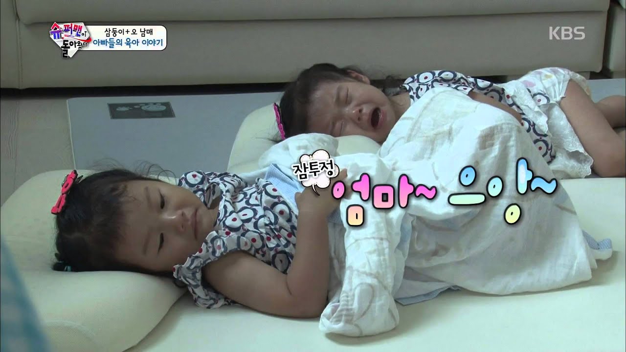 [Kbs world] 슈퍼맨이 돌아왔다 - 민국, 수아에 뽀뽀 거부 당하고 ´밍무룩´.20151011