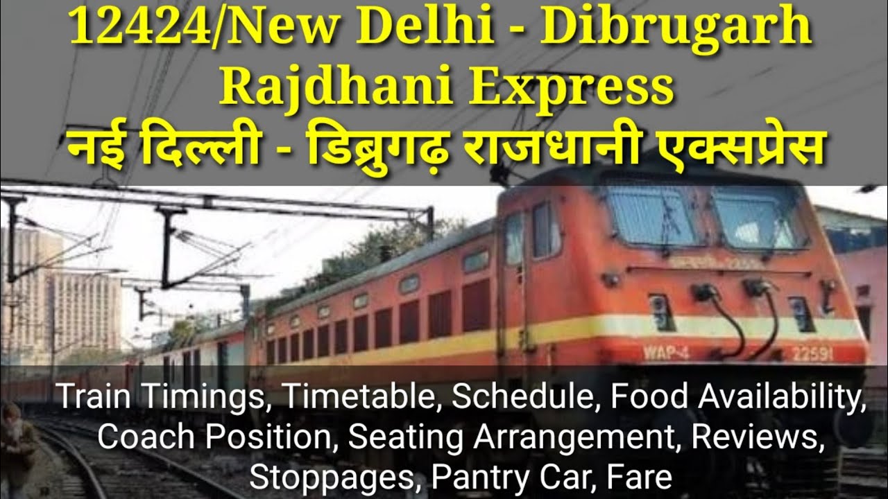 12424/New Delhi - Dibrugarh Rajdhani Express : Train Timings, Timetable, Schedule, Food, Fare