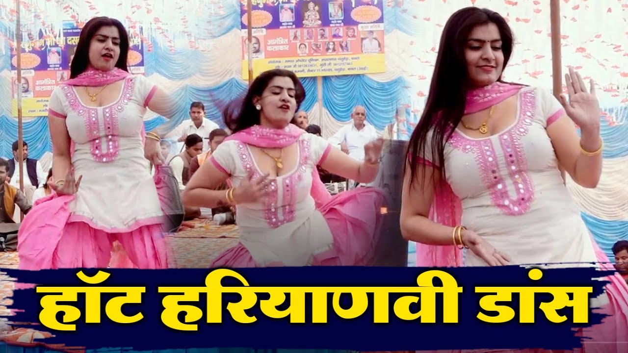 तडकता भड़कता हरियाणवी गाने पर डांस ॥  दर्शक भी हुए दिवाने ॥ New Stage Dance 2022