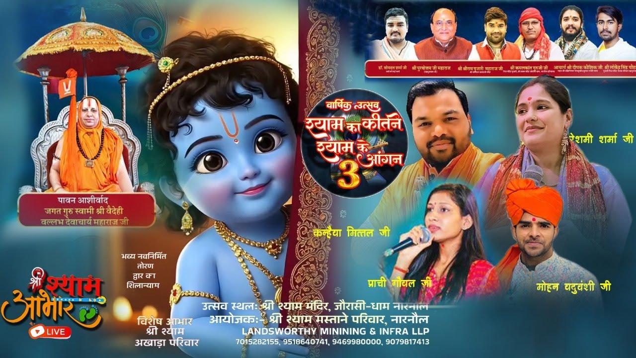 LIVE_WITH MOHAN YADUVANSHI _ KANHIYA MITTAL _RESMI SHARMA