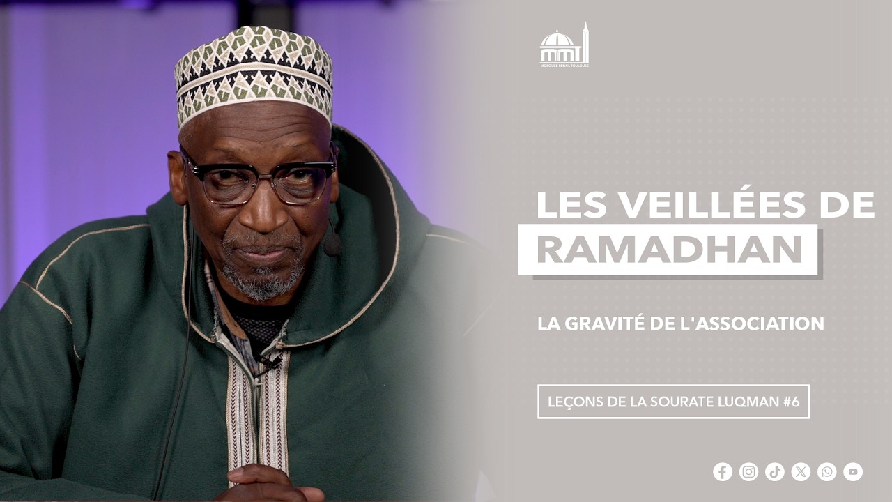 La gravité de l'association