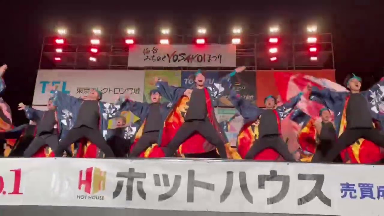 2025.10.12決勝ステージ　熱晴れ　『秋田 the Soul!』  仙台みちのくYOSAKOI2025 byAYU