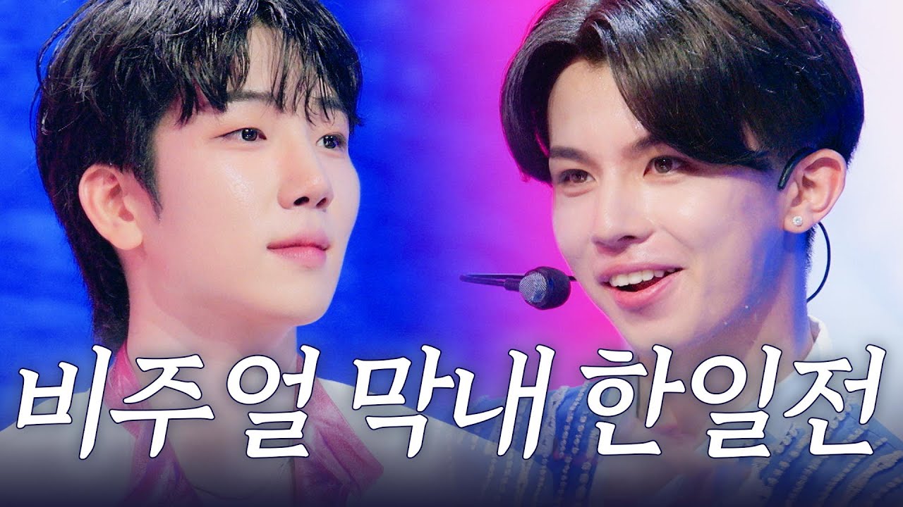 [스페셜] 말랑한 비주얼 막내 한일전도 보고 싶다고? 실력은 막내가 아니즤 #2025한일가왕전