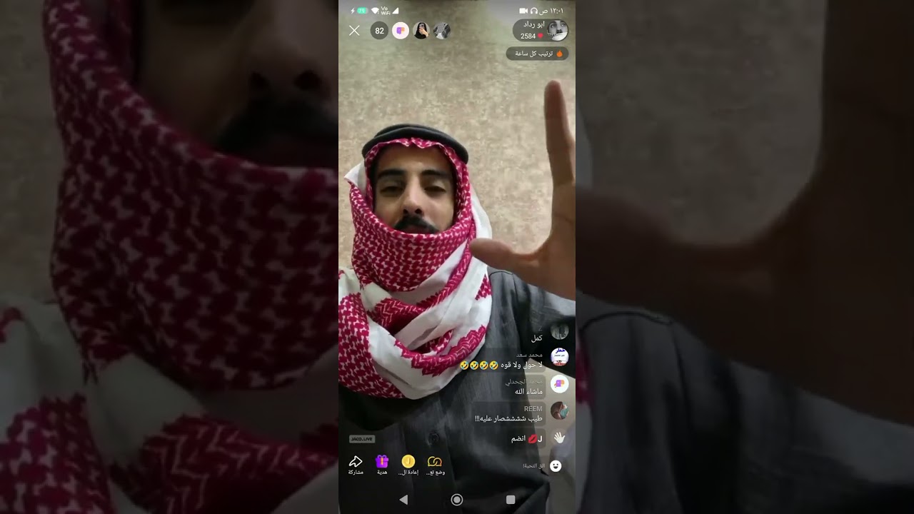 بث بورداد (بوجلمبو) مع عبدالرحمن المطيري وركن المعرفه ورائد الحربي♡♡♡