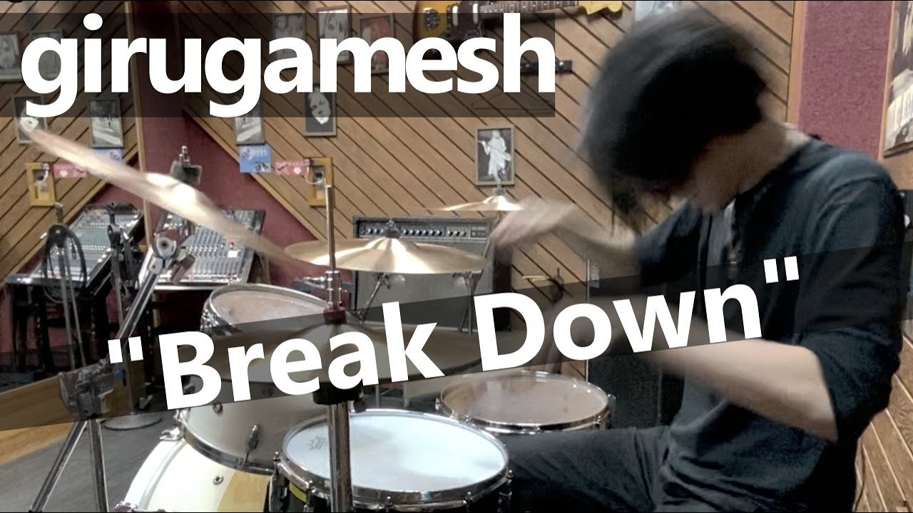 girugamesh - Break Down ドラム 叩いてみた (Drum Cover)