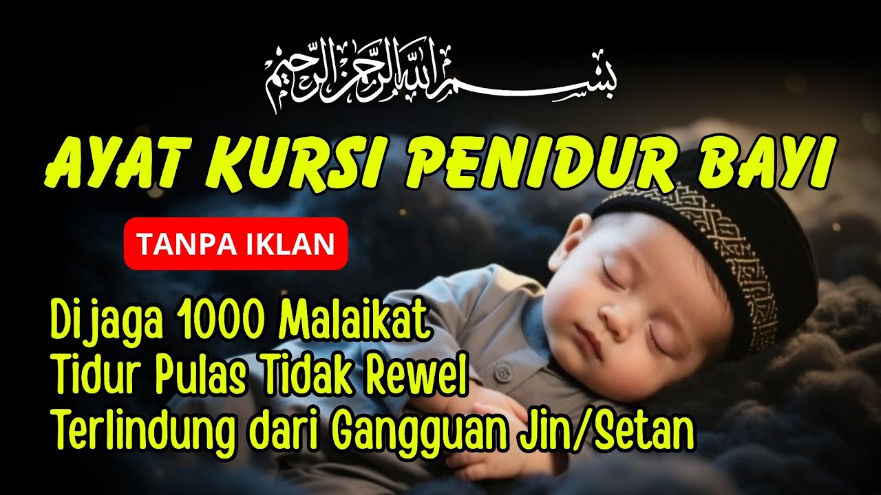AYAT KURSI PENGANTAR TIDUR BAYI | AYAT KURSI PENGUSIR SETAN DAN JIN
