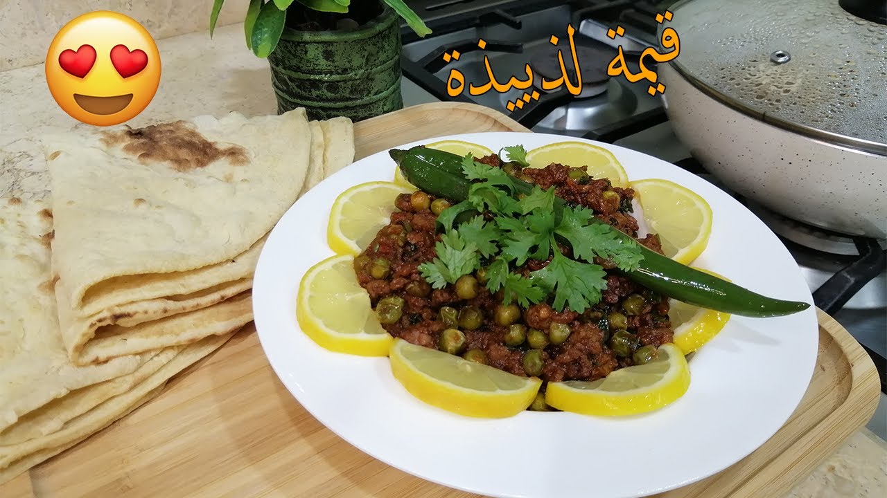 طريقة عمل القيمه البحرينيه اللذيذه تنفع ريوق او عشا