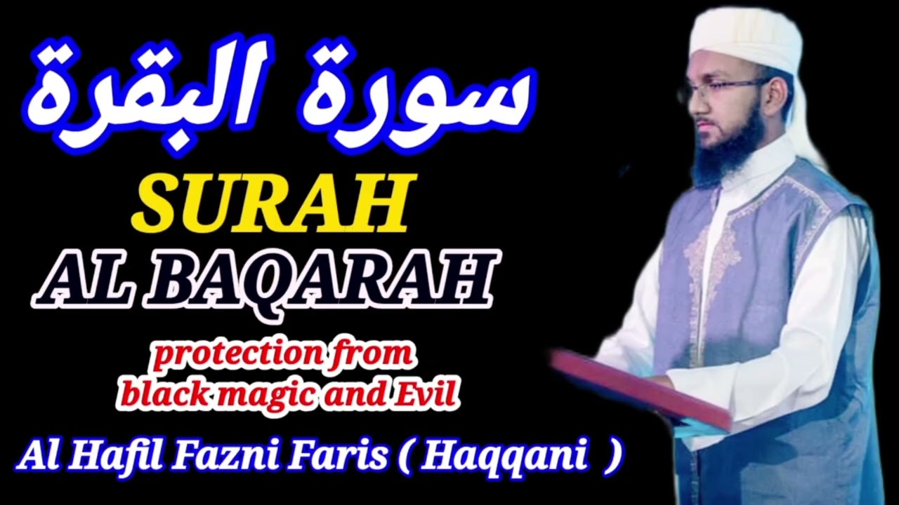 Surah Al Baqarah /Al Hafil Fazni Faris Haqqani/سورة البقرة(protection from Evil)