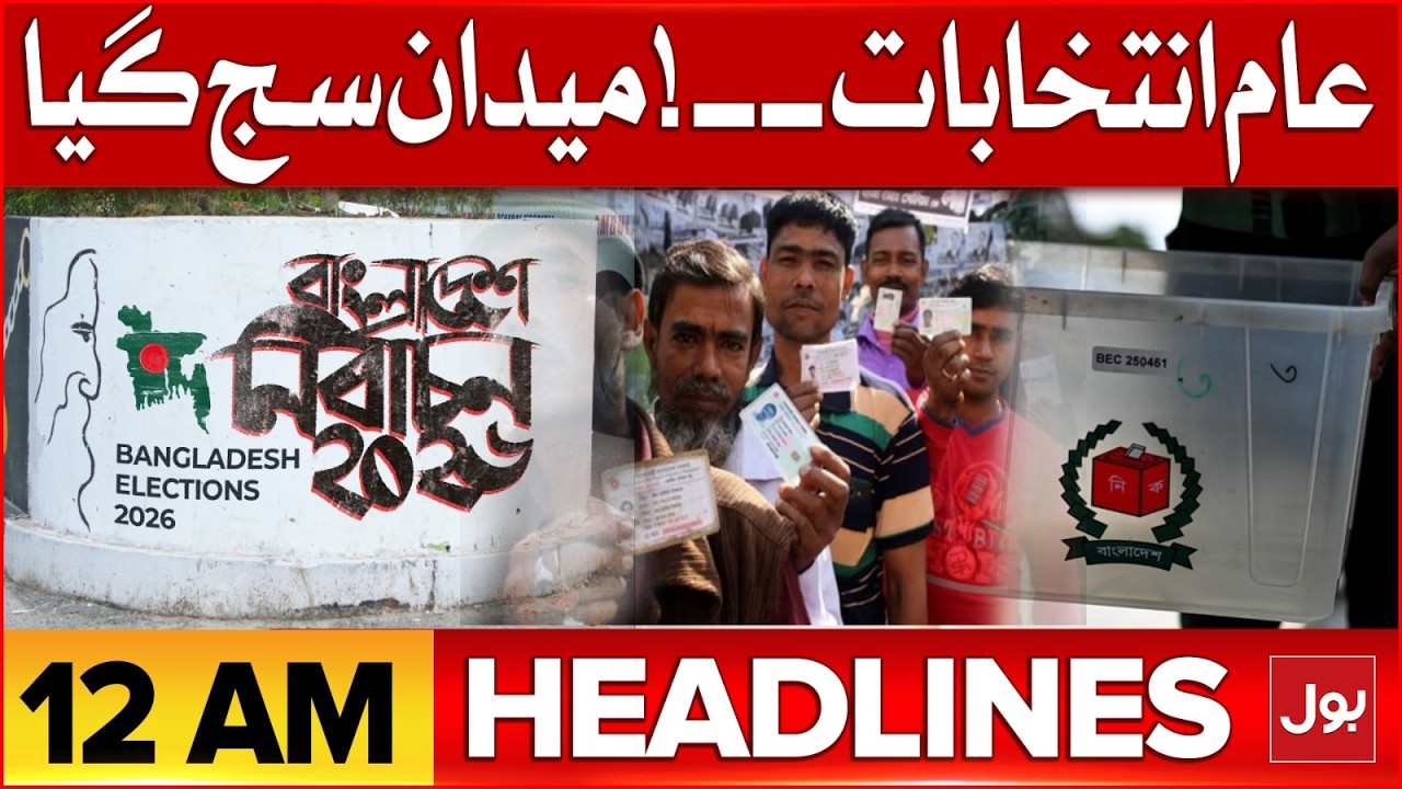 Islamabad Mosque Explosion Update | BOL News Headlines At 12 AM | PSL Update | T20 World Cup