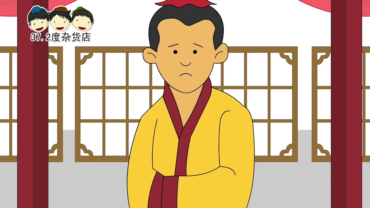 《短命诗人～王勃》《送杜少府之任蜀州》《唐诗 经典小故事》Tang Poetry Classic Short Story
