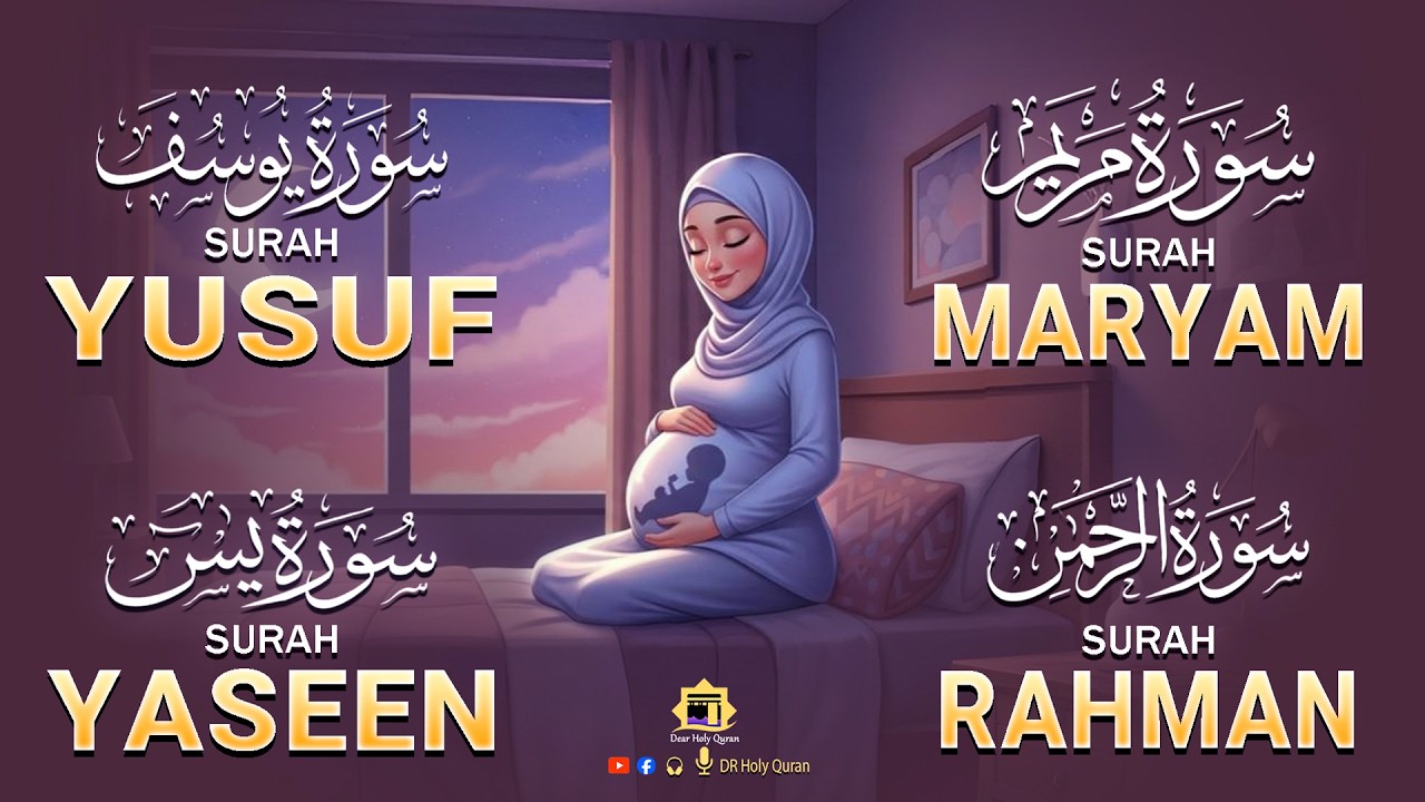 Quran Recitation For Pregnancy - MUST LISTEN - Surah Yusuf, Maryam, Yasin, Rahman,| Dear Holy Quran