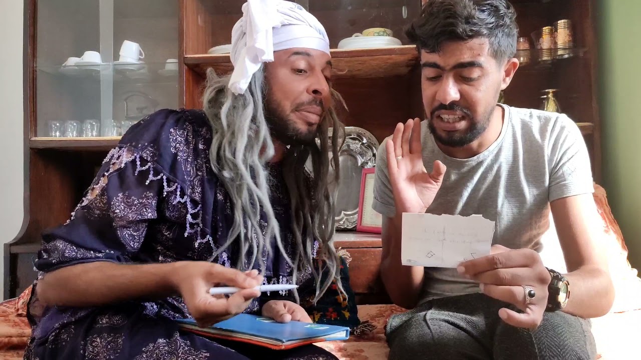 كي تبعثك مك تصرف 💸🤣اناوما#بارطاجي