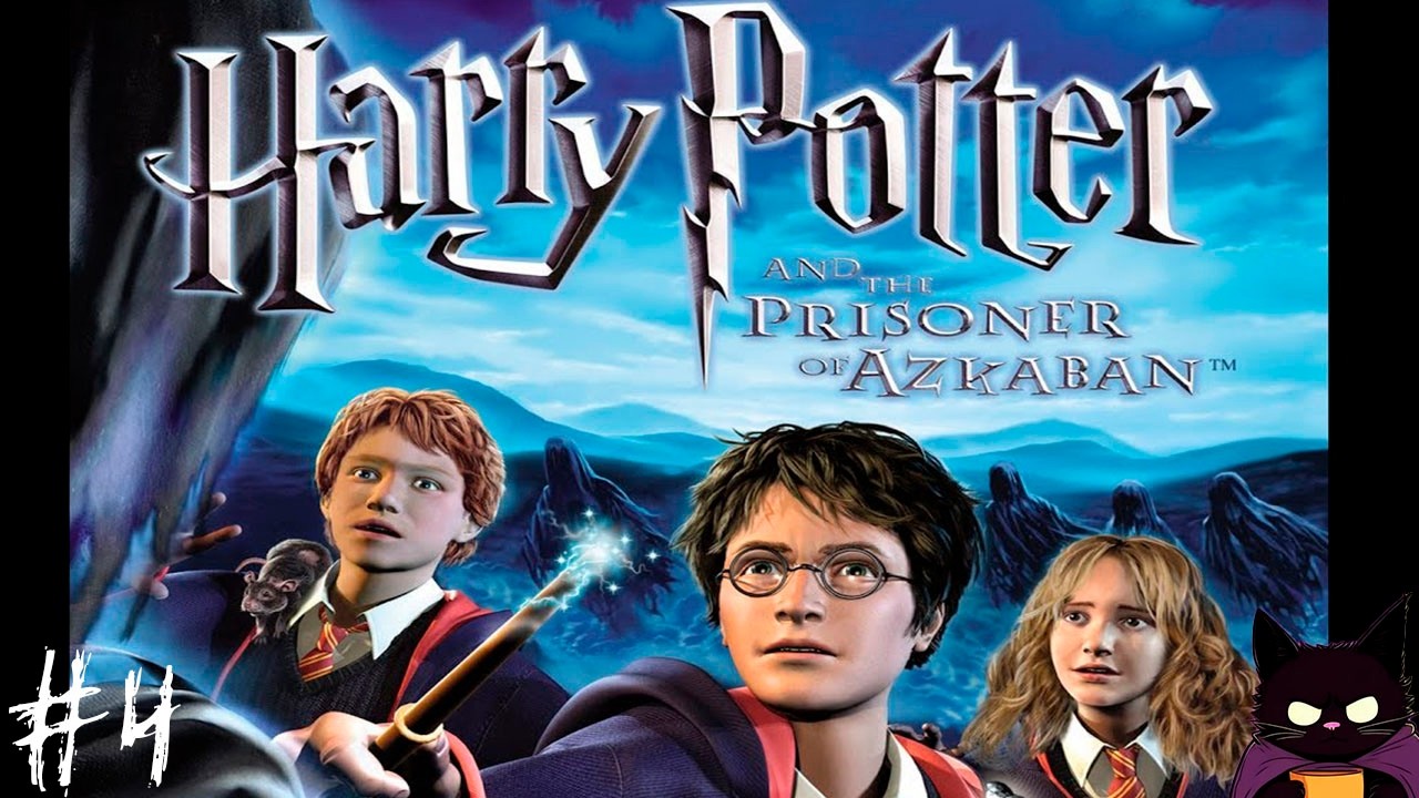 СПАСАЕМ ВСЕХ ♦ Harry Potter and the Prisoner of Azkaban#4