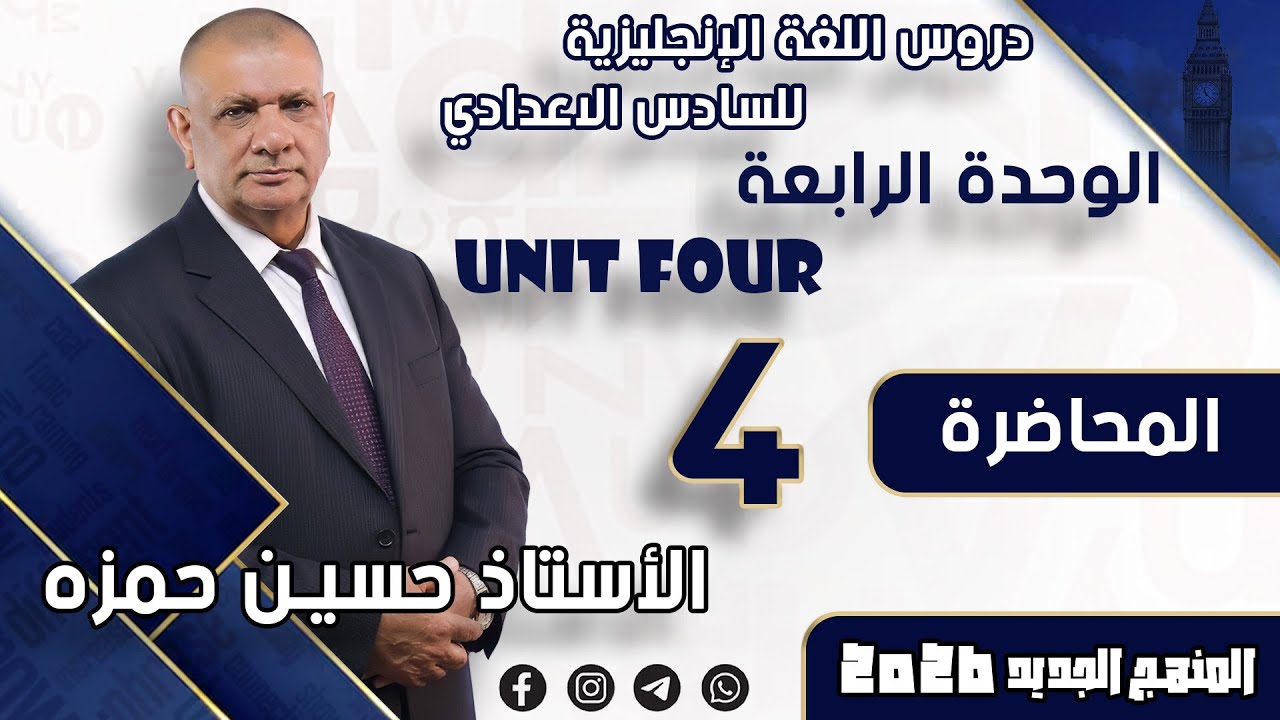  Test تمارين