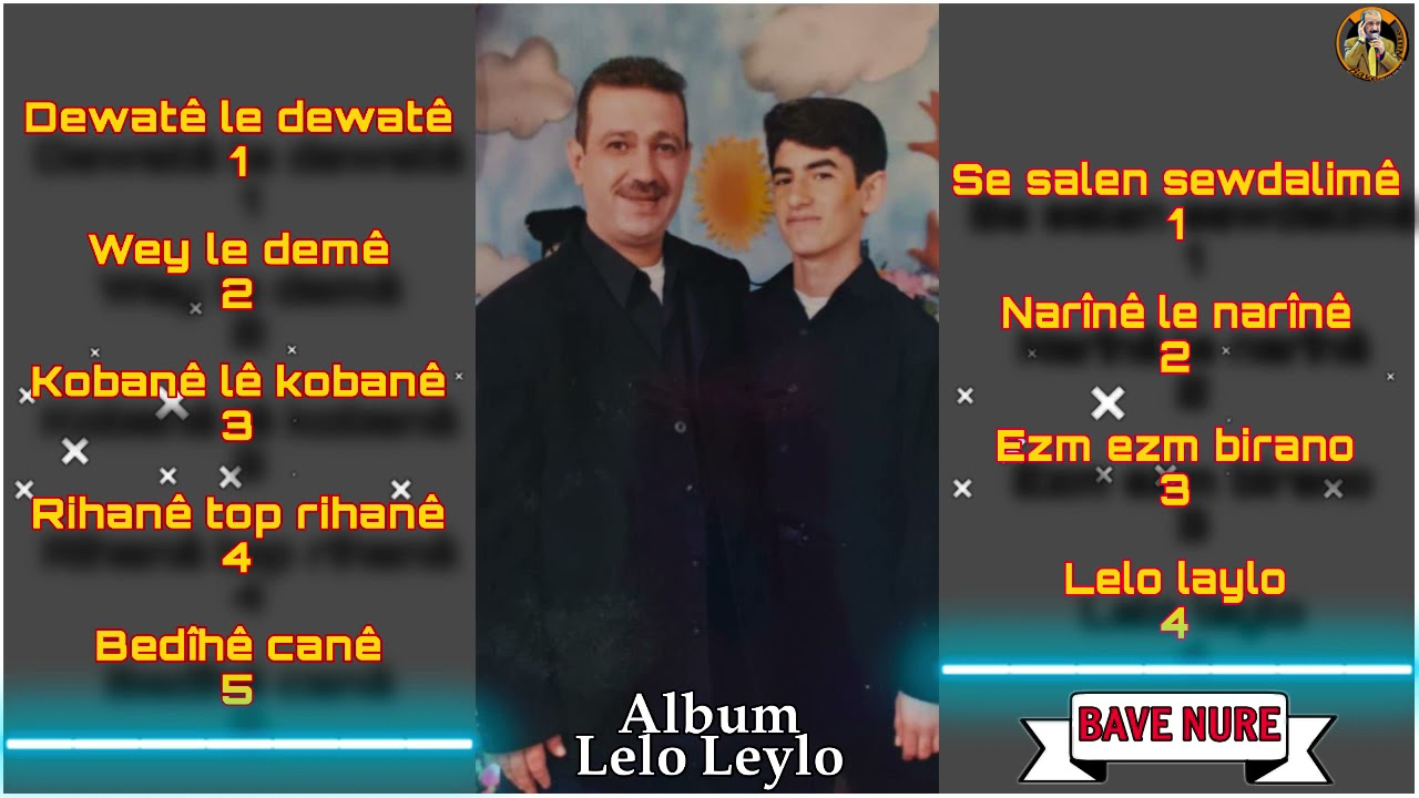 BaveNure AliCihane🎵البوم ليلو🎵 #عامر_ابو_النور