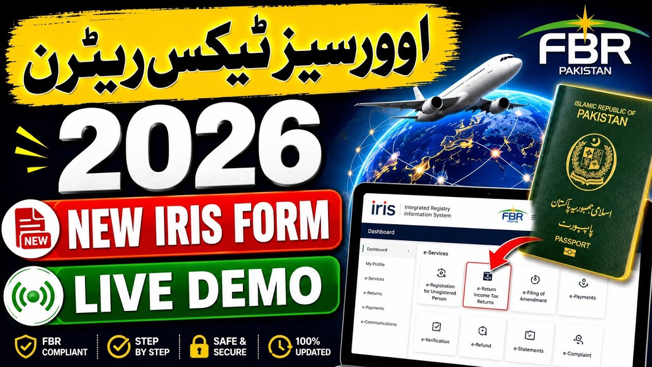 How to File Non-Resident Tax Return 2026 | Overseas Pakistani Income Tax Return 2025 | New IRIS Form