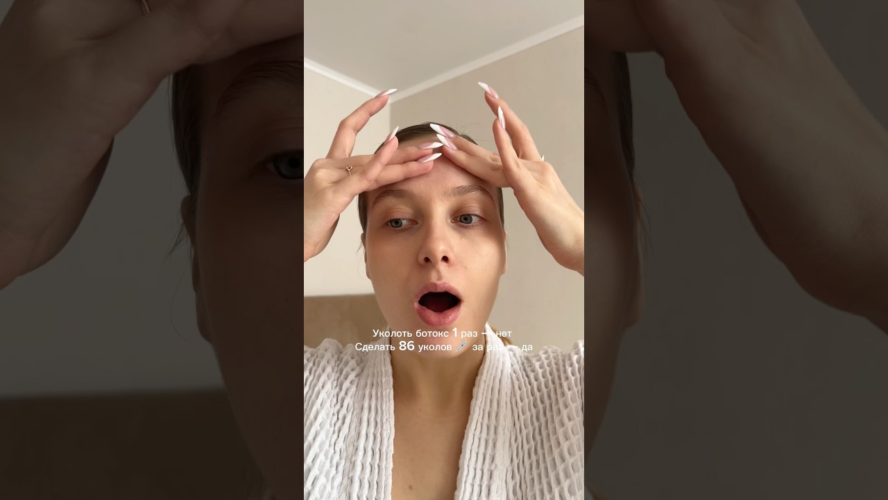 Моя новая зависимость для кожи💉 Заказывала на Яндекс Маркете арт 4523134281