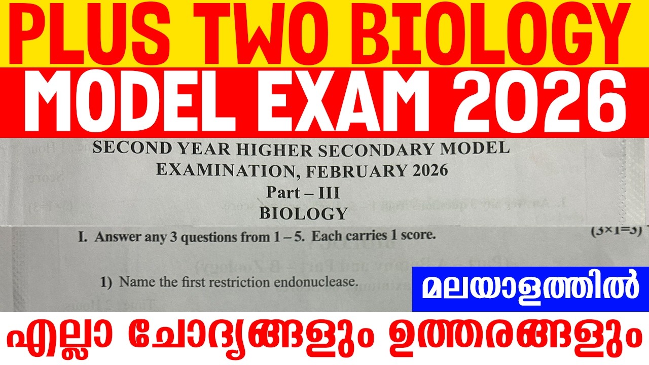 Plus Two Biology Model Exam 2026 | Detailed Explanation | Botany | Zoology |