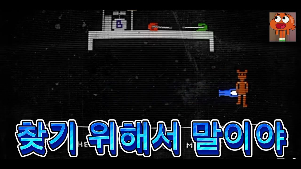 (떡상 가즈아!!/조회수 3.9억!!♡♡) 프레디의 피자가게 2 OST - It's Been So Long (원곡/한글자막) 