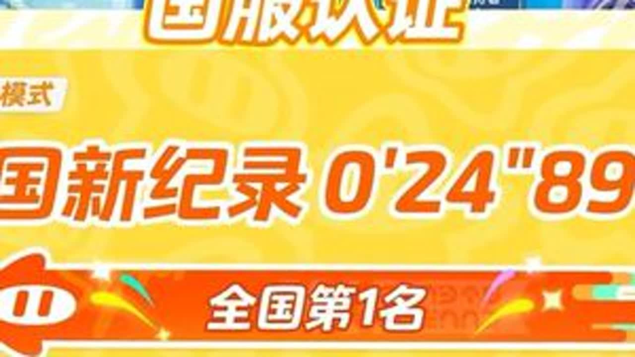 没有技巧 就是硬帅#元梦之星 #元梦之星正式上线 #元梦