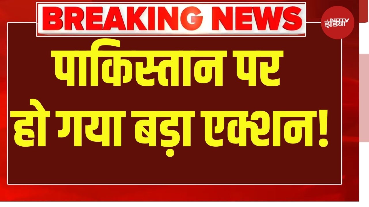 ICC Action On Pakistan Live : भारत से मैच बहिष्कार पर ICC का बड़ा एक्शन ! | T20 World Cup Ind Vs Pak