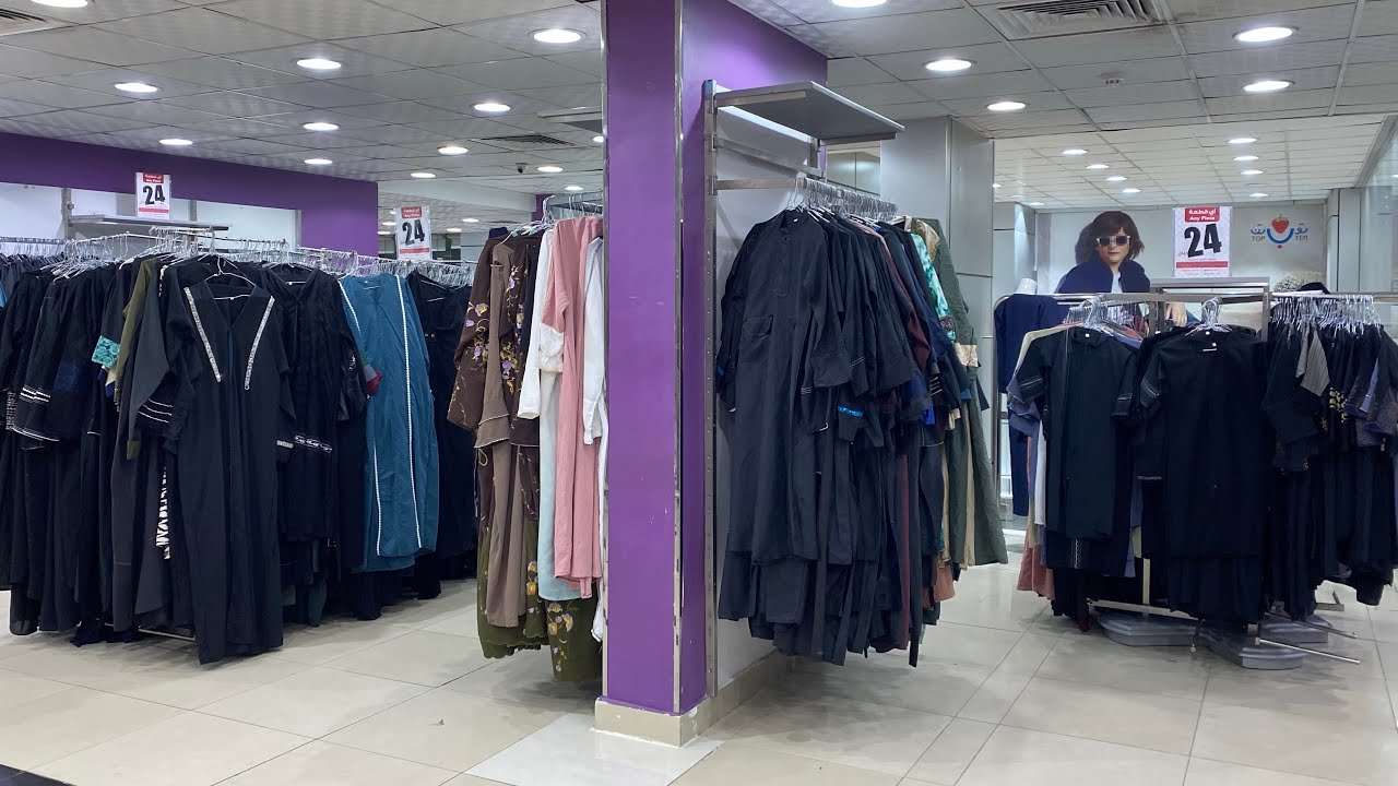 Cheapest 24 riyal abaya shop in Makkah | cheap abaya in makkah abaya cheapest market | farasha abaya