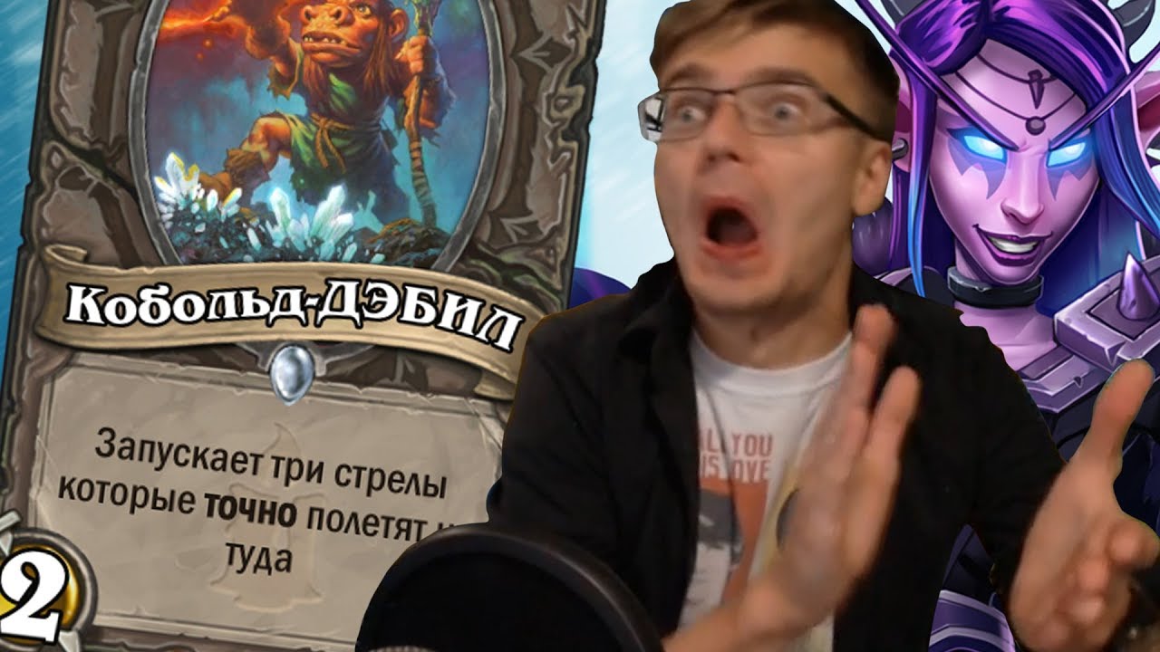 Gnumme. Кобольд-ДЭБИЛ