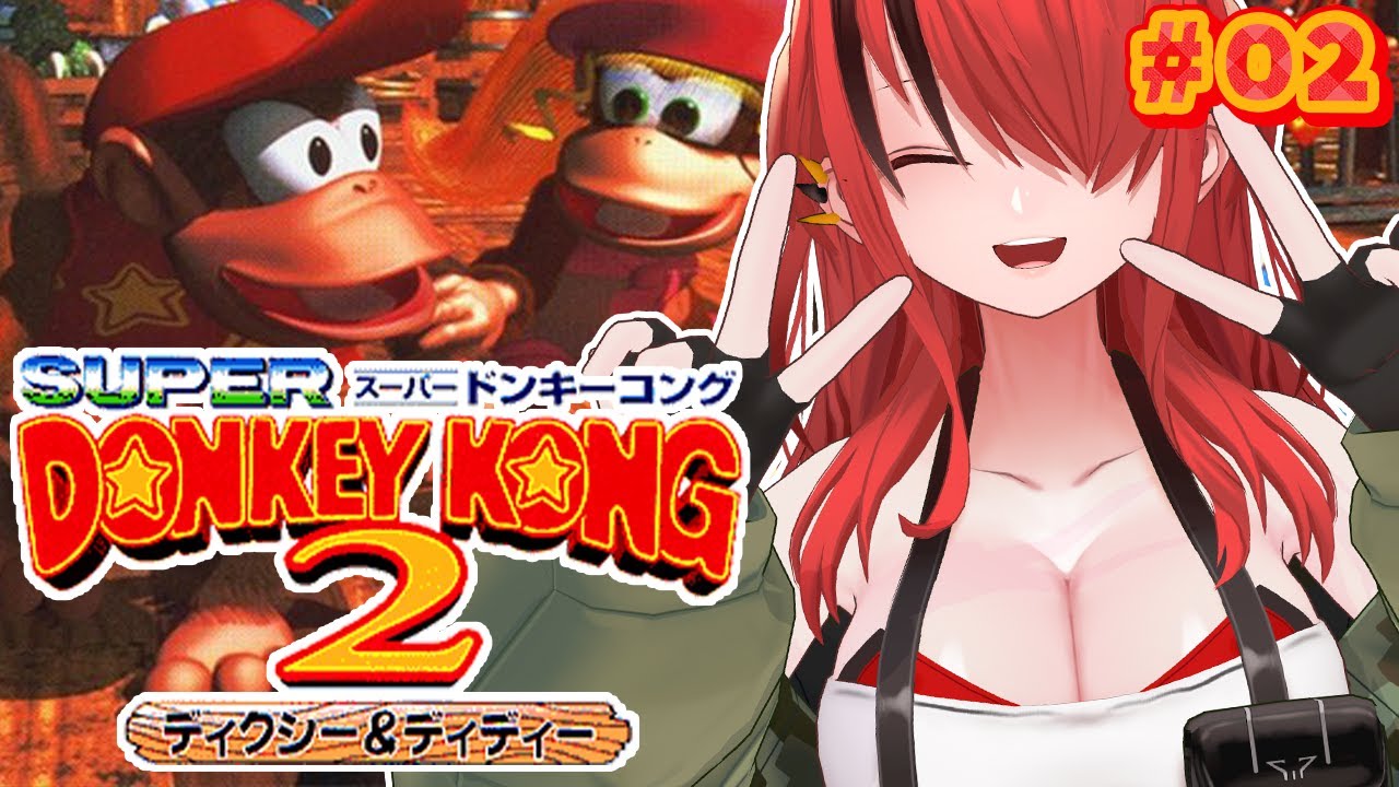 【スーパードンキーコング2】ウホウホウホ（初見プレイすっぞ！）|＃2【レイン・パターソン/にじさんじ】