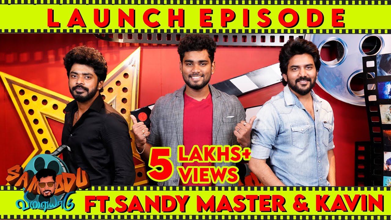 Samodu Velayadu Season 2 - Sandy Master & Kavin - | Sam Vishal |  Media Masons