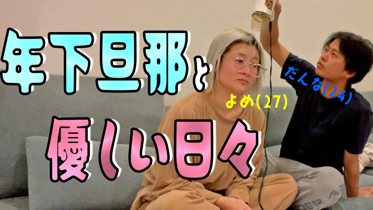 何気ない日常を撮ったら幸せだったｗ【酒嫁】
