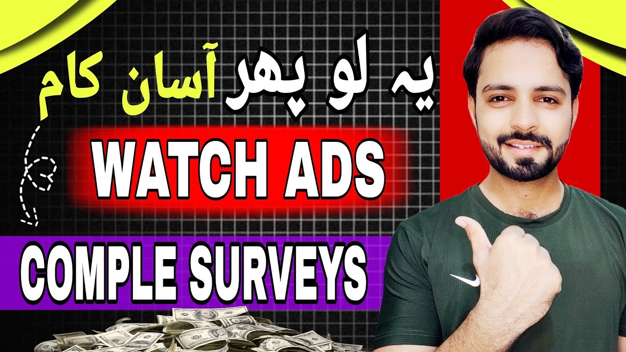 Watch Ads & Complete Surveys 💰 | Online Earning Without Investment | Best Website 2026