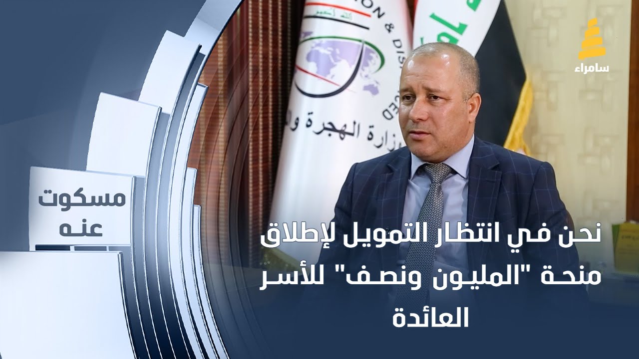 خالد محجوب: نحن في انتظار التمويل لإطلاق منحة 
