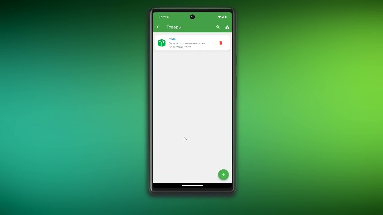 SmartBit Billiard — Урок 8 | LITE версия | Создание товара